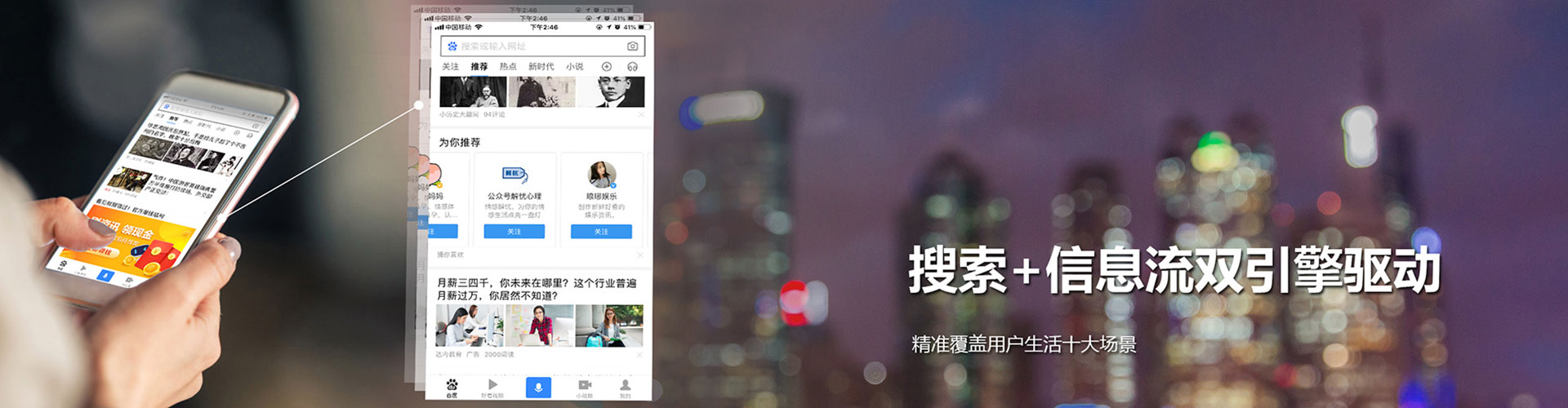 肇庆sem外包