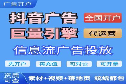 案例解析：关键词竞价排名策略调整
