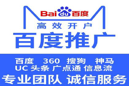 搜索开户返点揭秘：成功案例教你快速赚钱