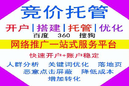 360信息流广告的个性化推送：如何实现精准触达用户